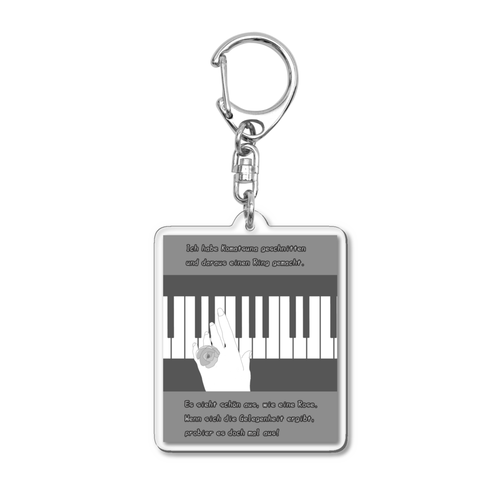 key_ring